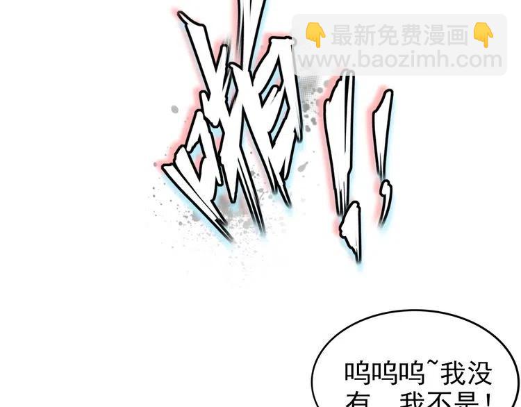第19话 小三打小三！(1/2)-第19话