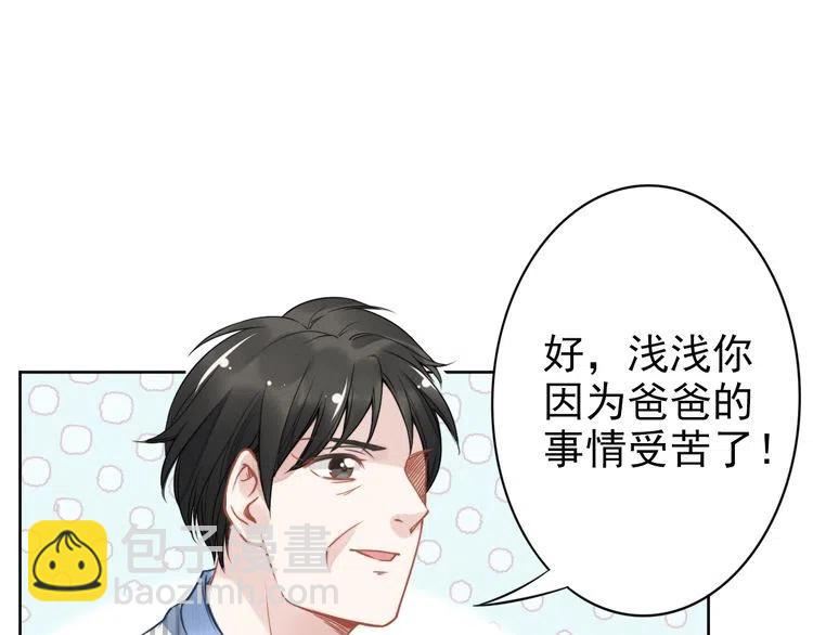 第15话 他的魔掌(1/2)-第15话