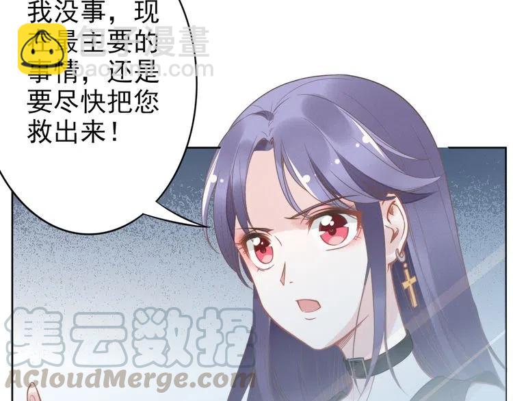第15话 他的魔掌(1/2)-第15话