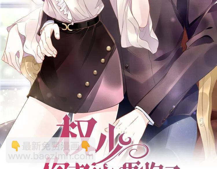 第15话 他的魔掌(1/2)-第15话