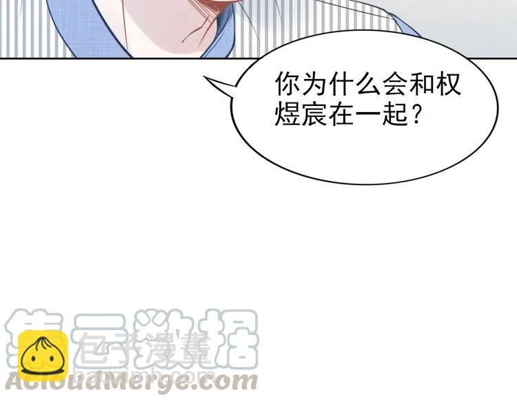 第15话 他的魔掌(1/2)-第15话