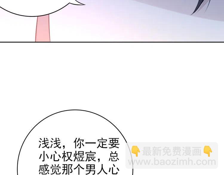 第15话 他的魔掌(1/2)-第15话
