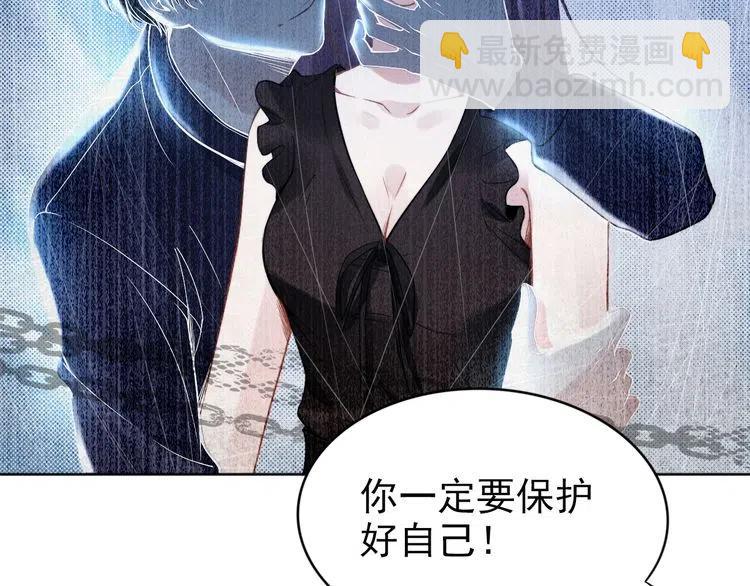 第15话 他的魔掌(1/2)-第15话