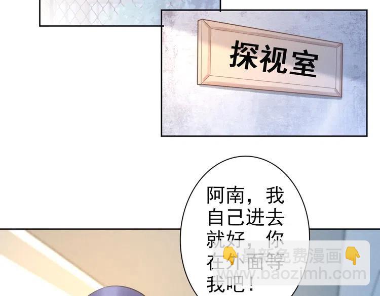 第15话 他的魔掌(1/2)-第15话