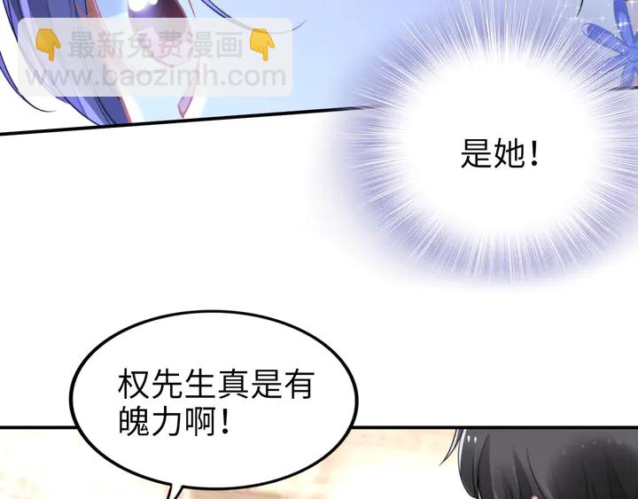 第151话 我们不熟！(1/2)-第155话