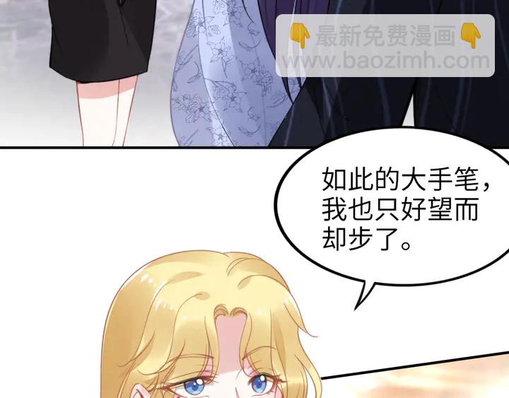 第151话 我们不熟！(1/2)-第155话