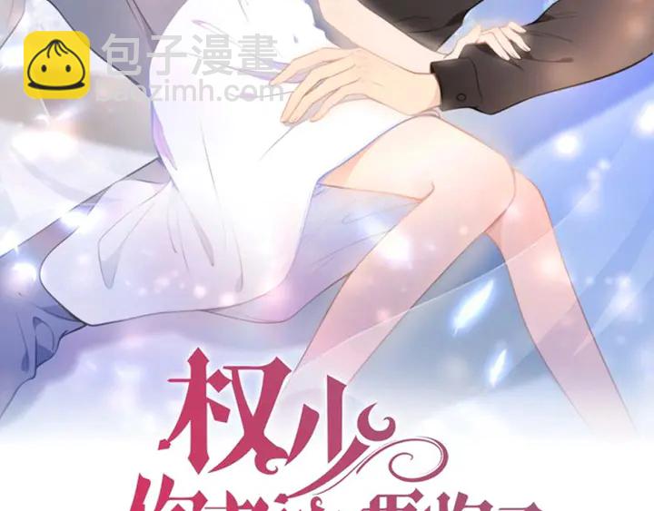 第151话 我们不熟！(1/2)-第155话