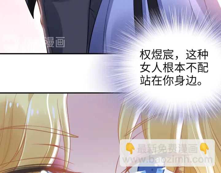 第151话 我们不熟！(1/2)-第155话
