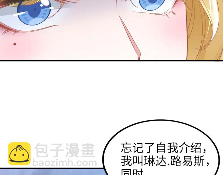 第151话 我们不熟！(1/2)-第155话