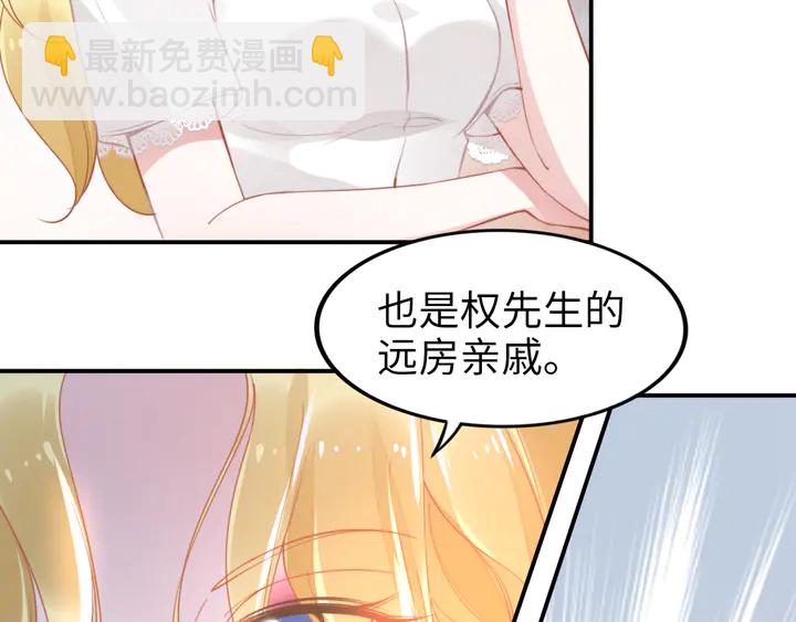 第151话 我们不熟！(1/2)-第155话