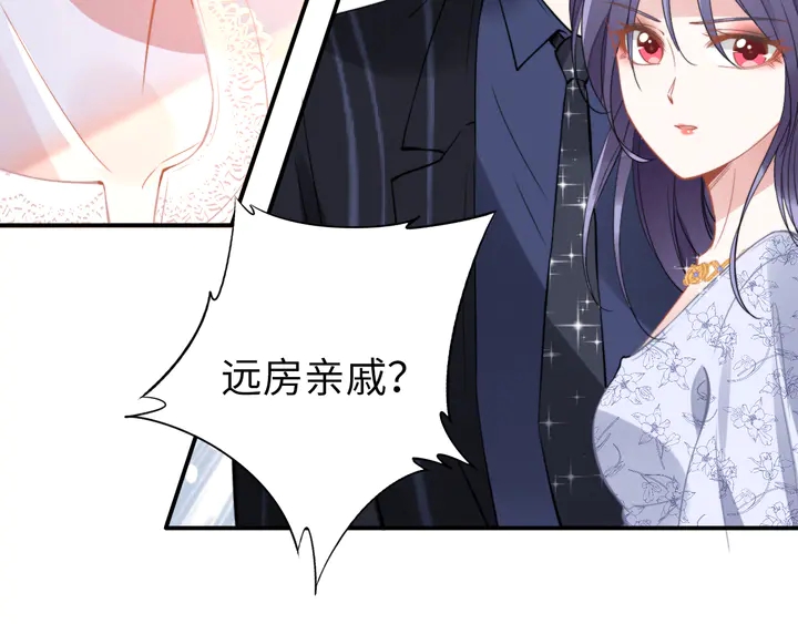 第151话 我们不熟！(1/2)-第155话