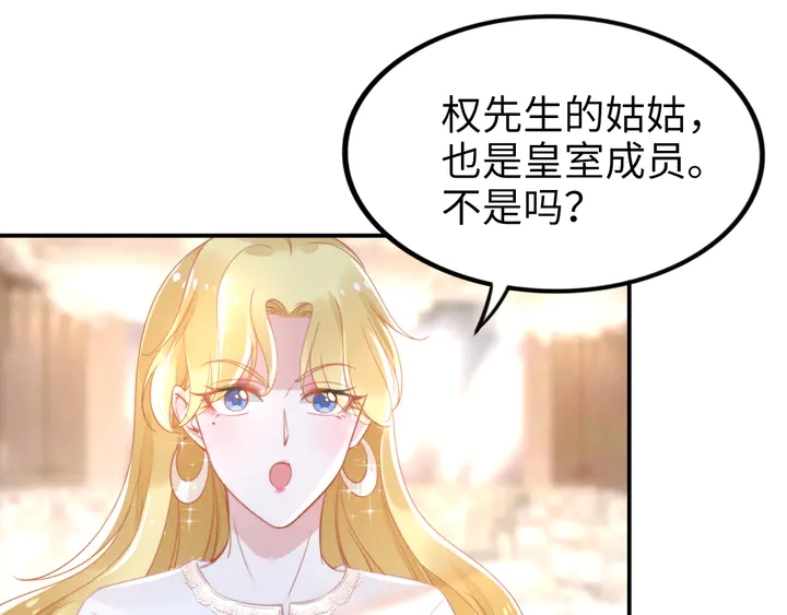 第151话 我们不熟！(1/2)-第155话