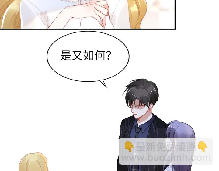 第151话 我们不熟！(1/2)-第155话