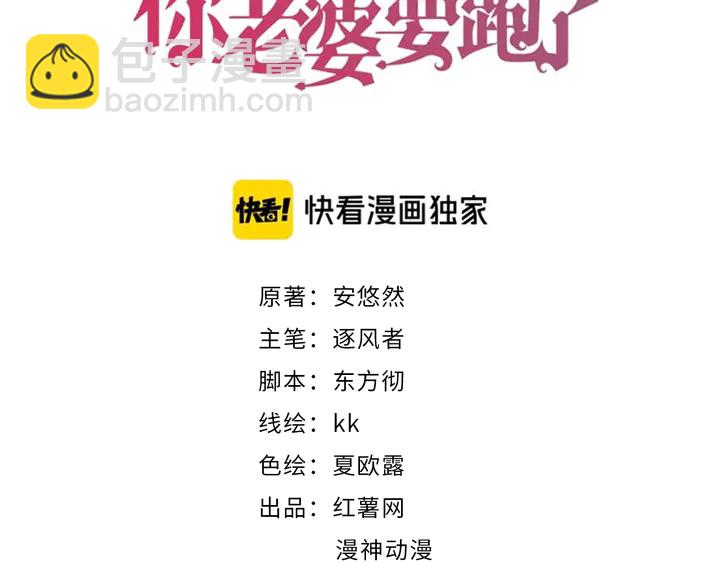 第151话 我们不熟！(1/2)-第155话