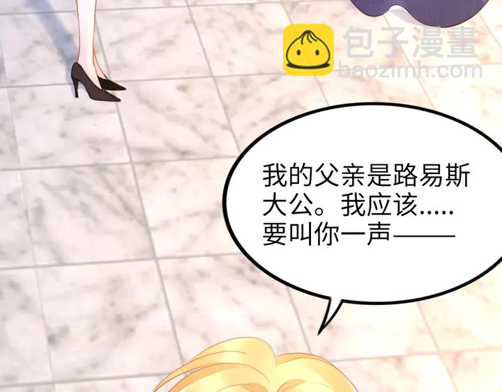 第151话 我们不熟！(1/2)-第155话