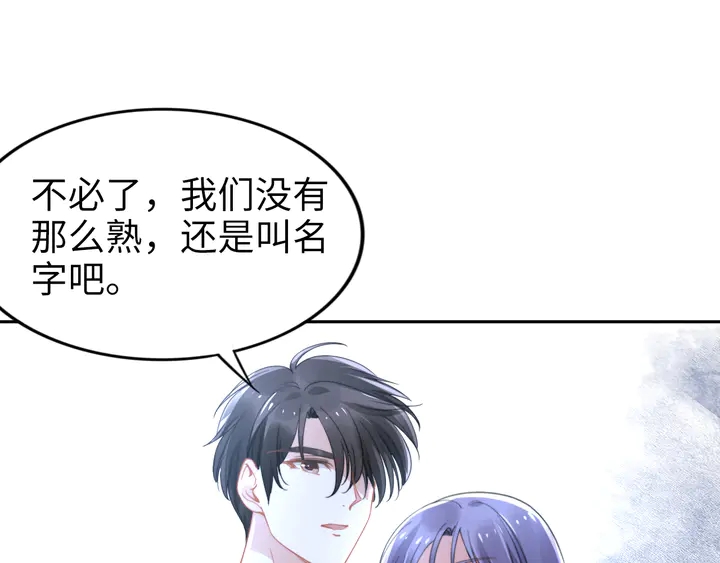 第151话 我们不熟！(1/2)-第155话