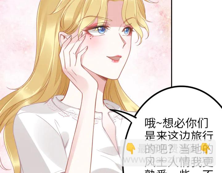 第151话 我们不熟！(1/2)-第155话
