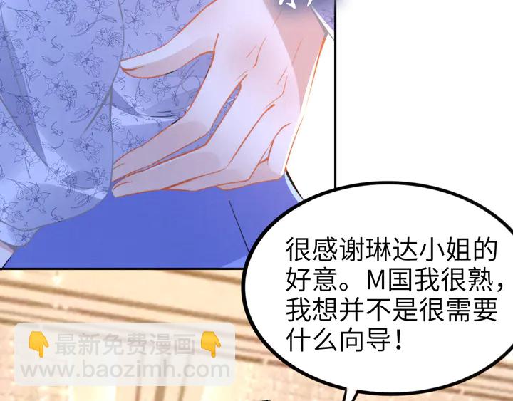 第151话 我们不熟！(1/2)-第155话