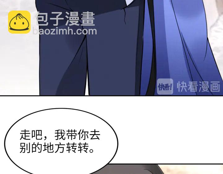 第151话 我们不熟！(1/2)-第155话