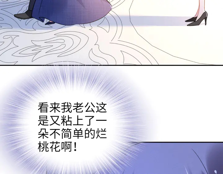 第151话 我们不熟！(1/2)-第155话