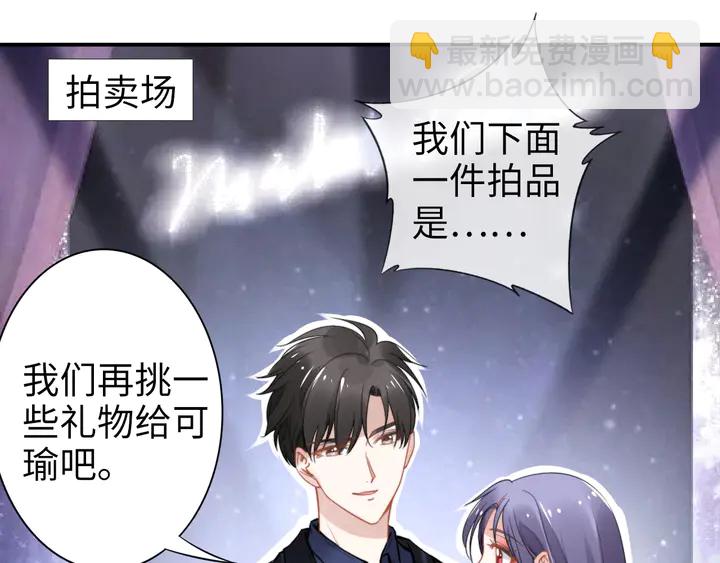 第151话 我们不熟！(1/2)-第155话