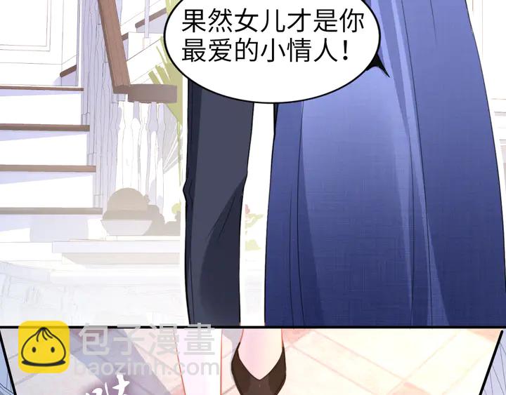 第151话 我们不熟！(1/2)-第155话