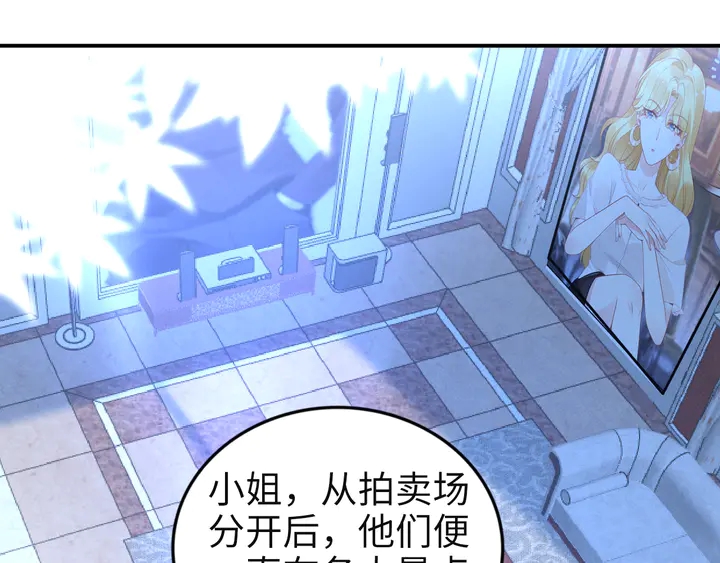 第153话 欣赏下我的腹肌(1/2)-第157话