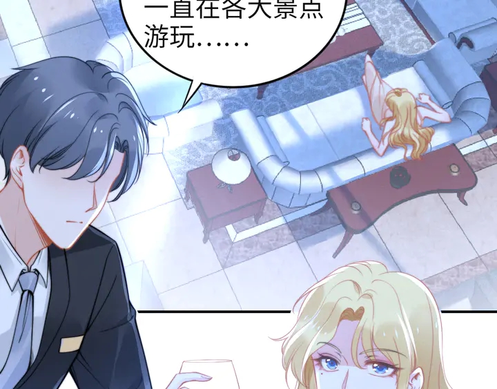 第153话 欣赏下我的腹肌(1/2)-第157话