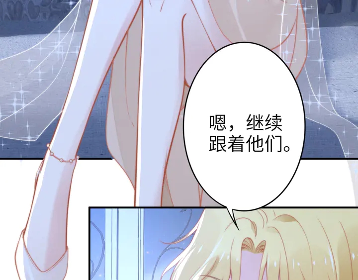 第153话 欣赏下我的腹肌(1/2)-第157话