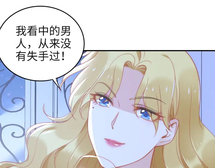 第153话 欣赏下我的腹肌(1/2)-第157话