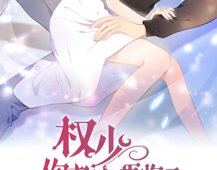 第153话 欣赏下我的腹肌(1/2)-第157话