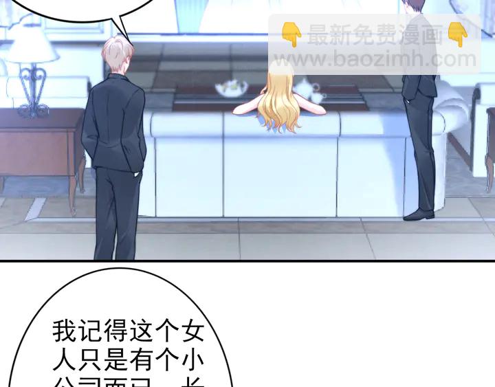 第153话 欣赏下我的腹肌(1/2)-第157话