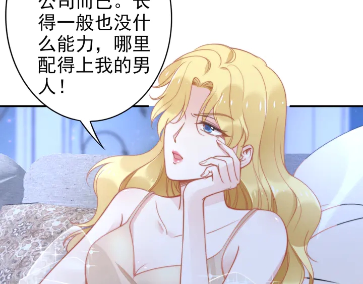 第153话 欣赏下我的腹肌(1/2)-第157话