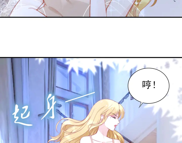 第153话 欣赏下我的腹肌(1/2)-第157话