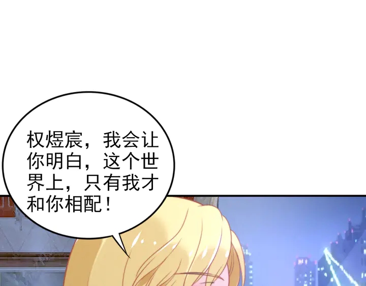 第153话 欣赏下我的腹肌(1/2)-第157话
