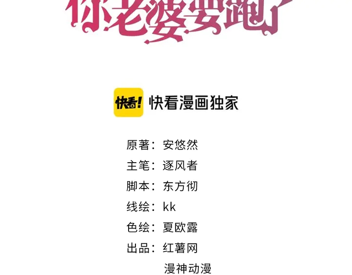 第153话 欣赏下我的腹肌(1/2)-第157话