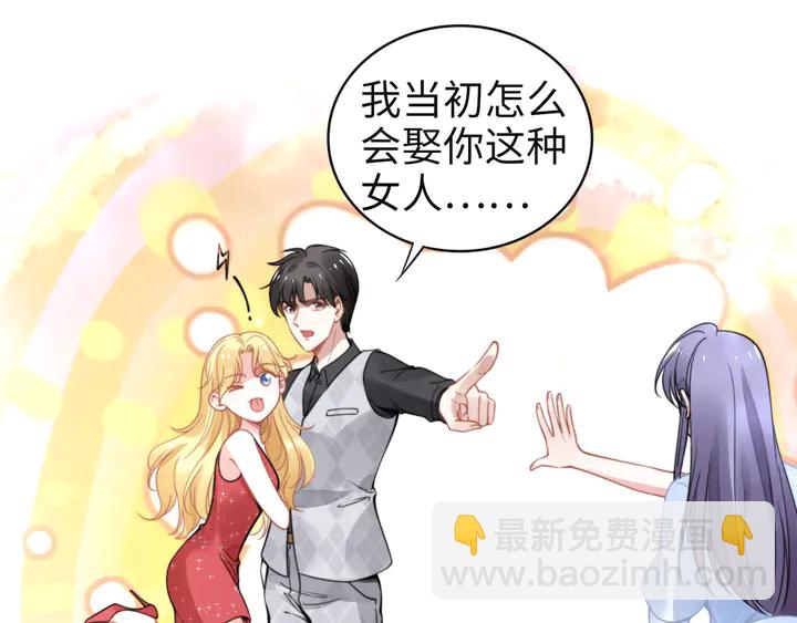 第153话 欣赏下我的腹肌(1/2)-第157话
