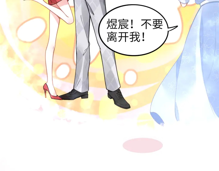 第153话 欣赏下我的腹肌(1/2)-第157话