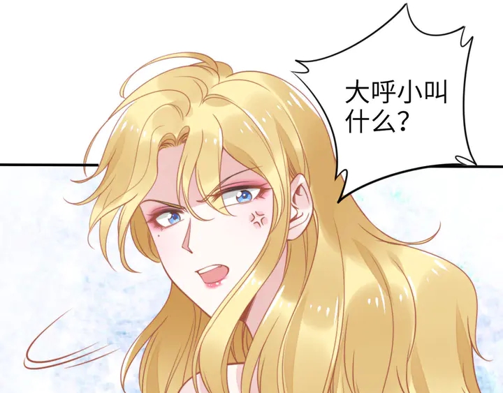 第153话 欣赏下我的腹肌(1/2)-第157话