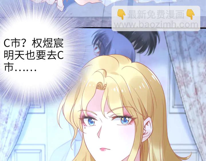 第153话 欣赏下我的腹肌(1/2)-第157话