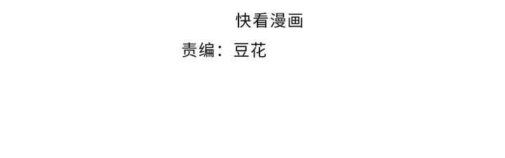 第153话 欣赏下我的腹肌(1/2)-第157话