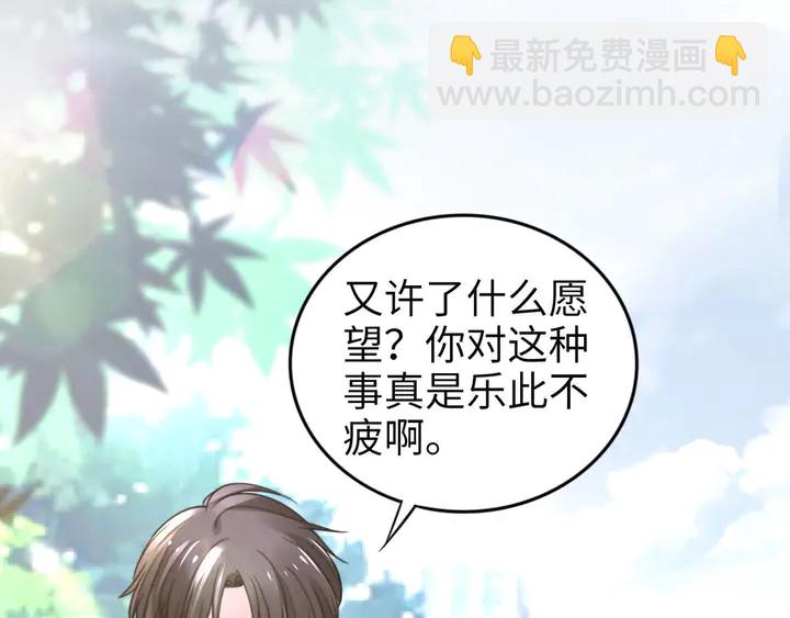 第153话 欣赏下我的腹肌(1/2)-第157话