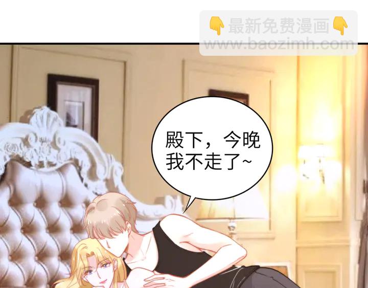 第153话 欣赏下我的腹肌(1/2)-第157话