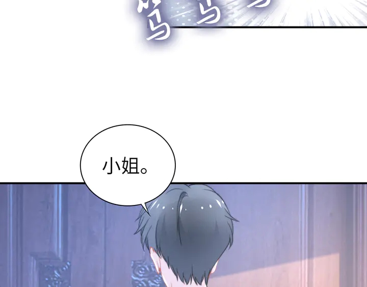 第153话 欣赏下我的腹肌(1/2)-第157话
