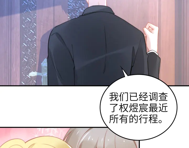 第153话 欣赏下我的腹肌(1/2)-第157话
