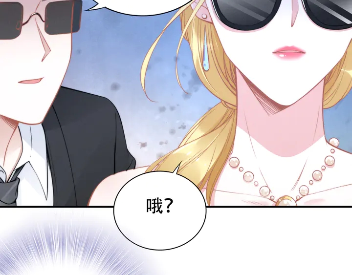 第155话 打脸烂桃花！(1/2)-第159话