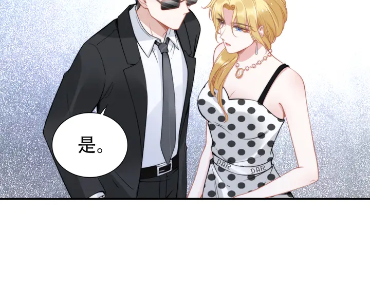 第155话 打脸烂桃花！(1/2)-第159话