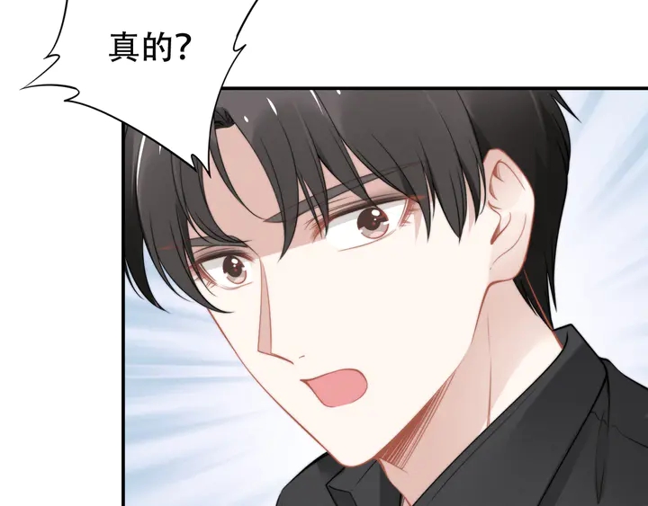 第155话 打脸烂桃花！(1/2)-第159话