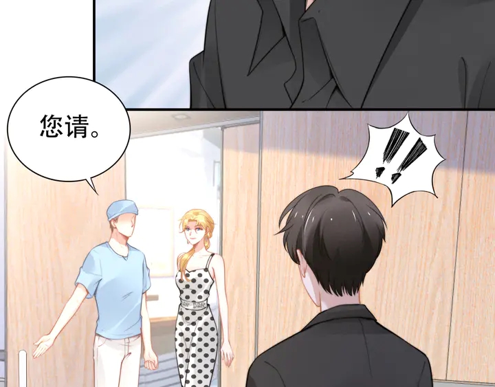 第155话 打脸烂桃花！(1/2)-第159话