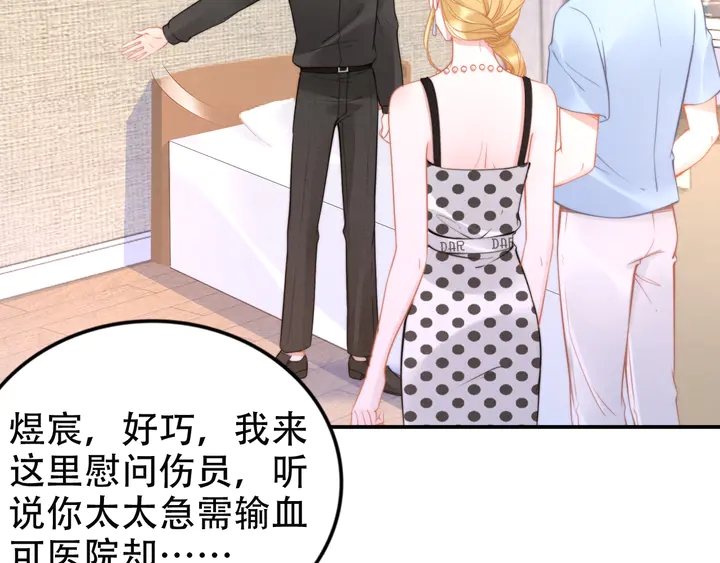 第155话 打脸烂桃花！(1/2)-第159话